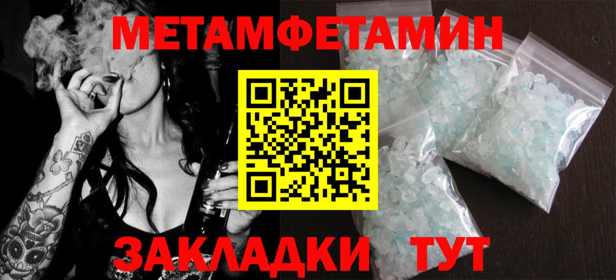 Азнакаево  АМФЕТАМИН  АМФ  АМФЕТАМИН Розовый  Вход с VPN 
