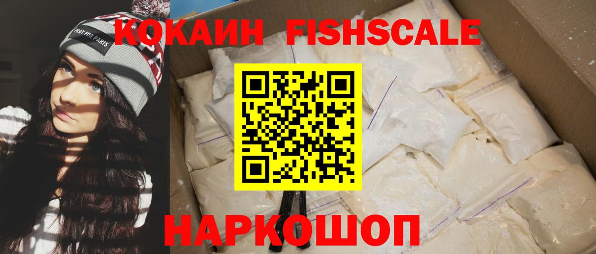 Кокаин 98% Азнакаево