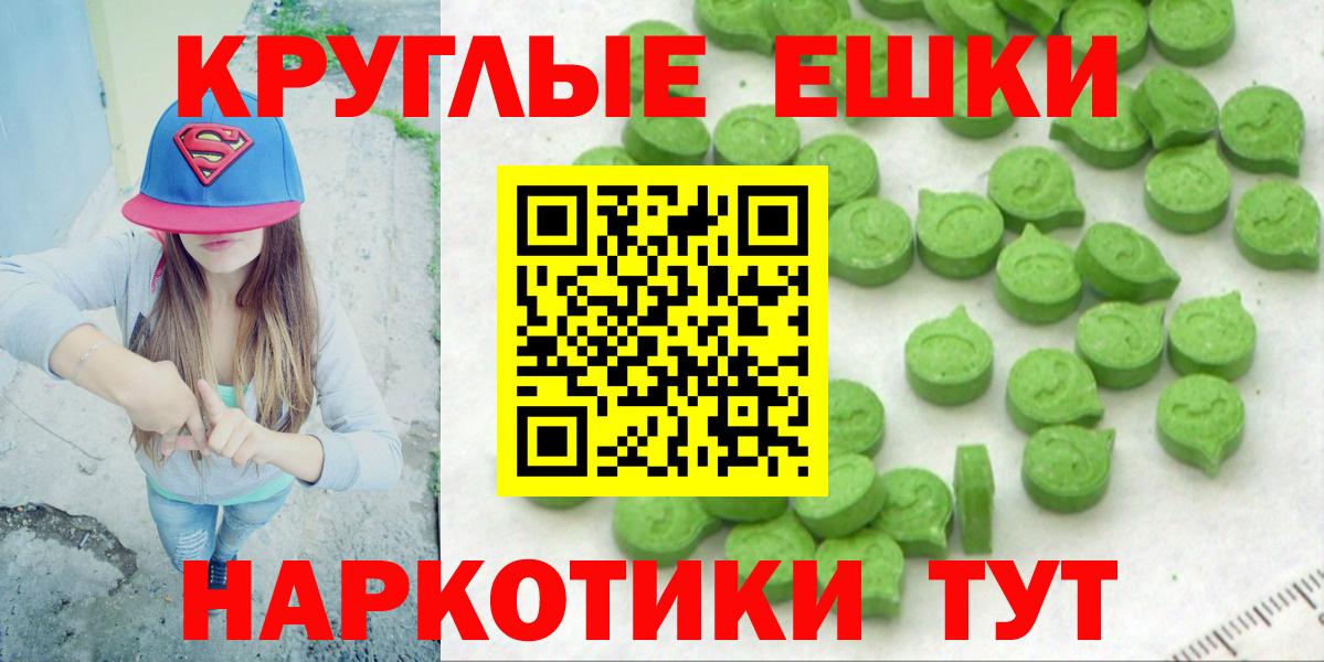 Ecstasy TESLA  Ecstasy VHQ  Ecstasy  Азнакаево  mega tor  Вход с VPN 