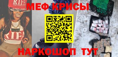 прущая мука Абинск