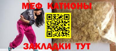 прущая мука Абинск