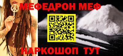 прущая мука Абинск