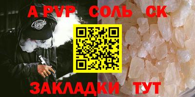 гашик Абакан
