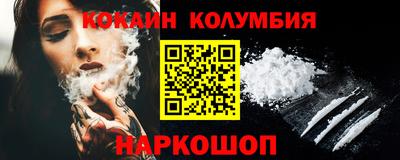 гашик Абакан