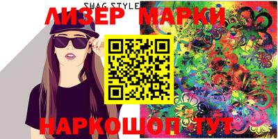 гашик Абакан