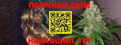 прущая мука Абинск