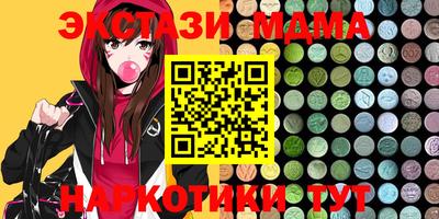 прущая мука Абинск