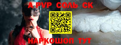 гашик Абакан