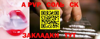 гашик Абакан