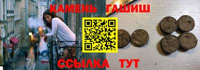 гашик Абакан