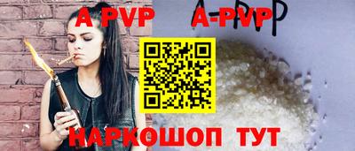 гашик Абакан