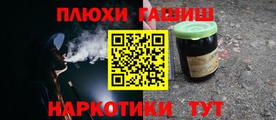 гашик Абакан
