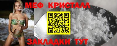 мяу мяу мука Азнакаево