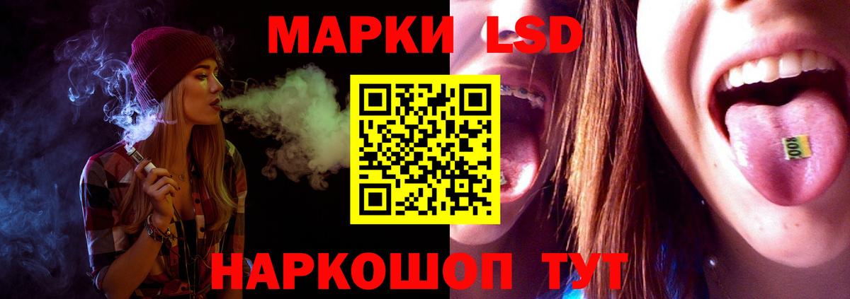 LSD-25 экстази ecstasy  Вход с VPN  Азнакаево 