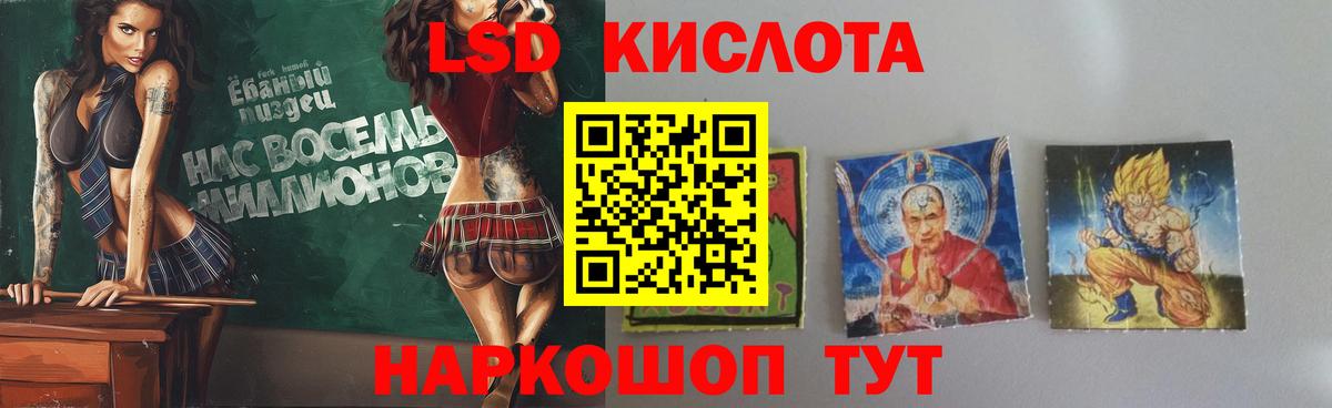 LSD-25 экстази ecstasy Азнакаево