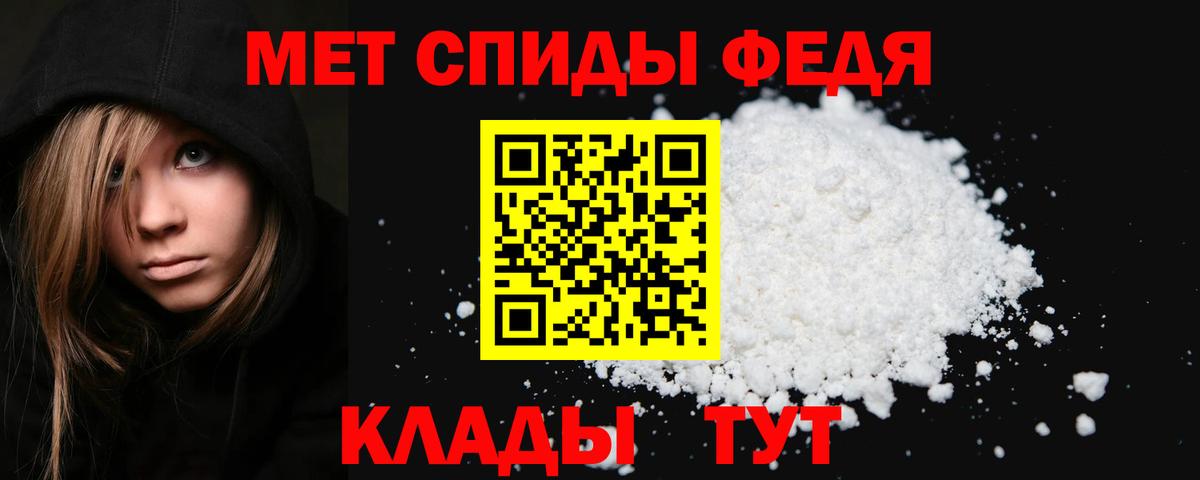 Азнакаево  Первитин витя  Вход с VPN 