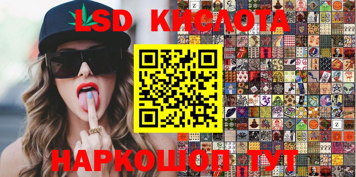 Марки NBOMe 1500мкг  Марки NBOMe 1500мкг  Азнакаево  Вход с VPN 