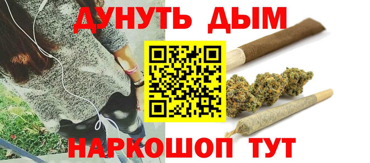 Канабис индика Азнакаево