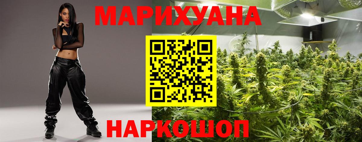 Бошки марихуана Bruce Banner  Марихуана THC 21%  Азнакаево  Вход с VPN 
